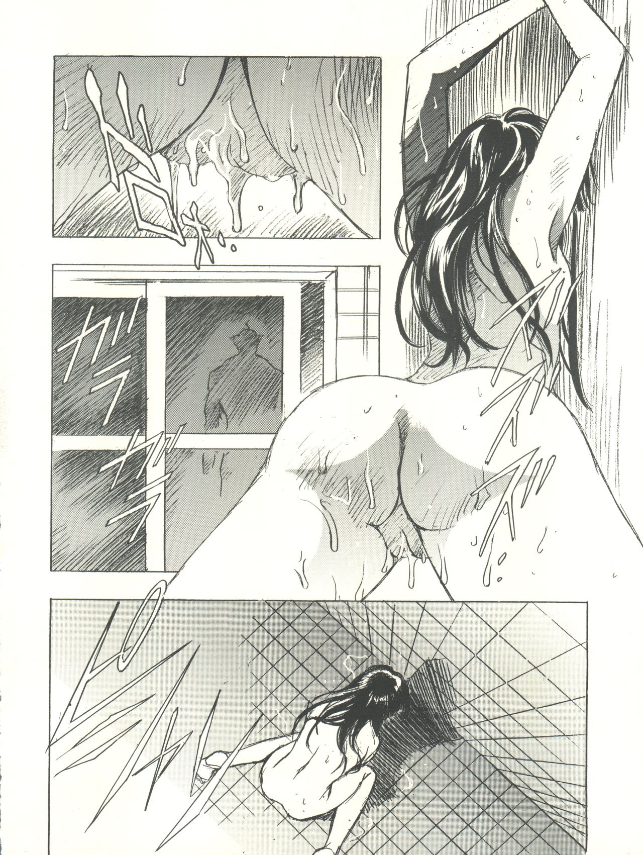 Sakura-Ame CROQUIS page 8 full