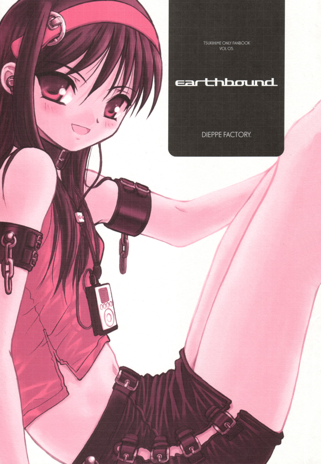 earthbound page 2 full