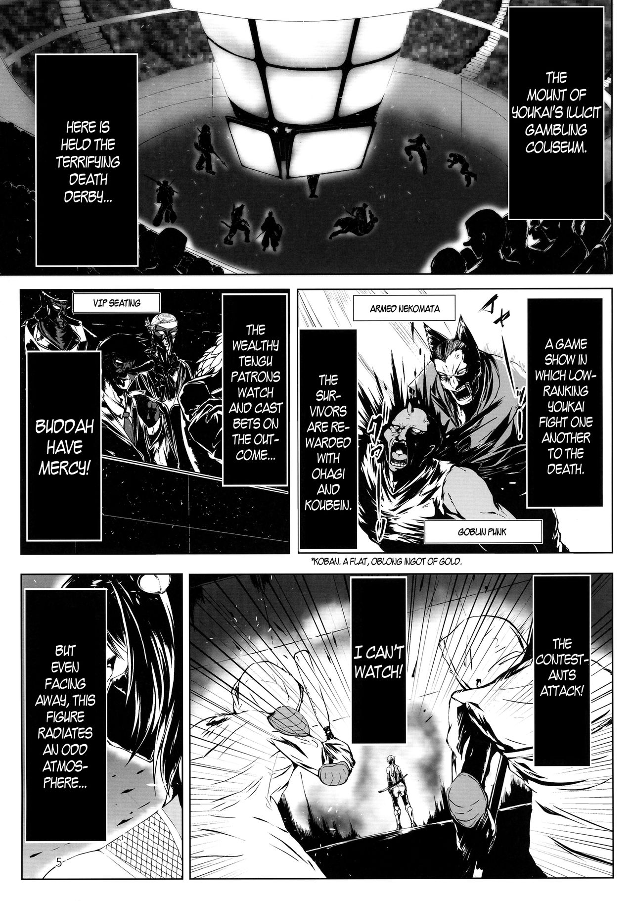 Taimanin Satori page 5 full