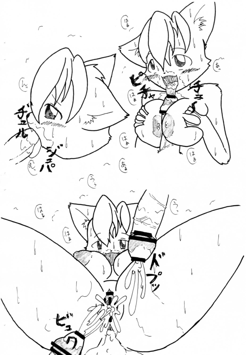 ippon zouryou page 3 full