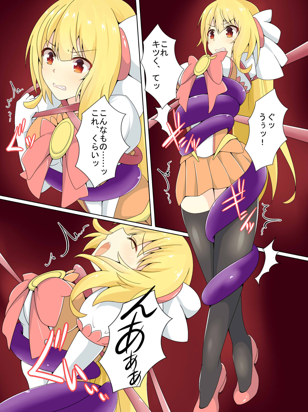 Mahou Shoujo Pure Savior ~Kutsujoku no Shokushu Zeme~ page 5 full