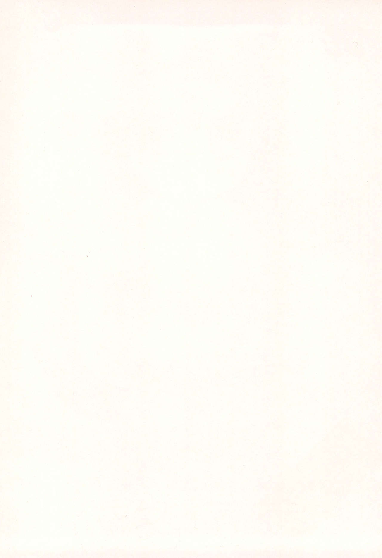 Neko Yome - Neko no Oyome-san page 2 full