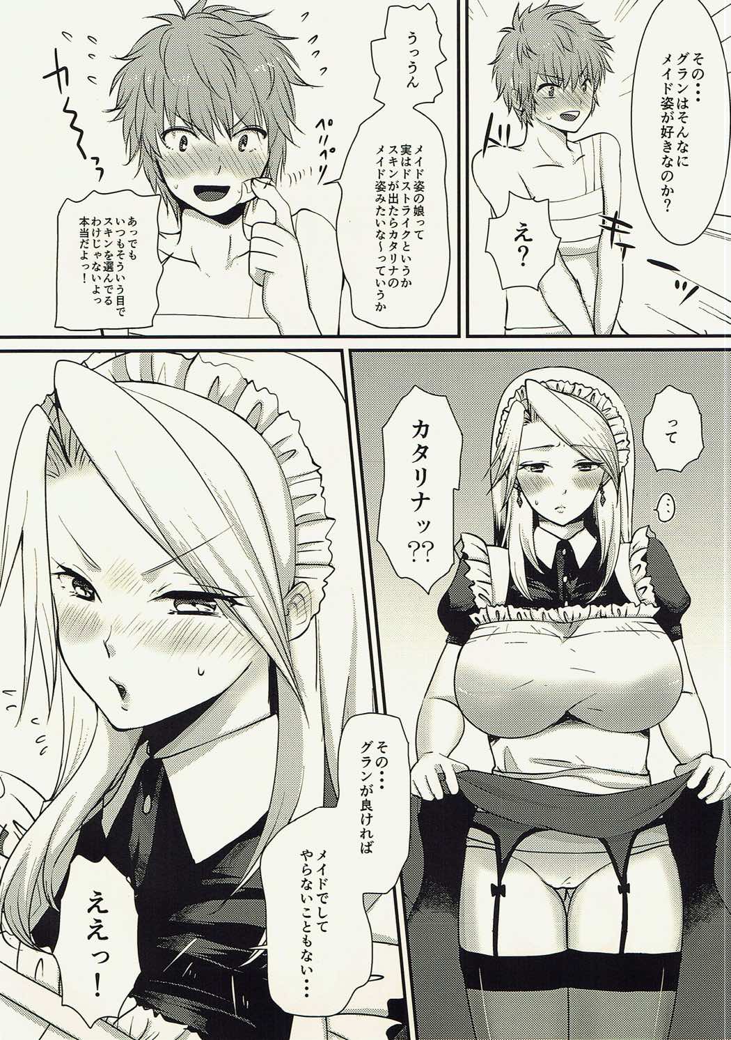 Katalina-san ga Maid Sugata de Gohoushi Shite Kureru Hon. page 7 full