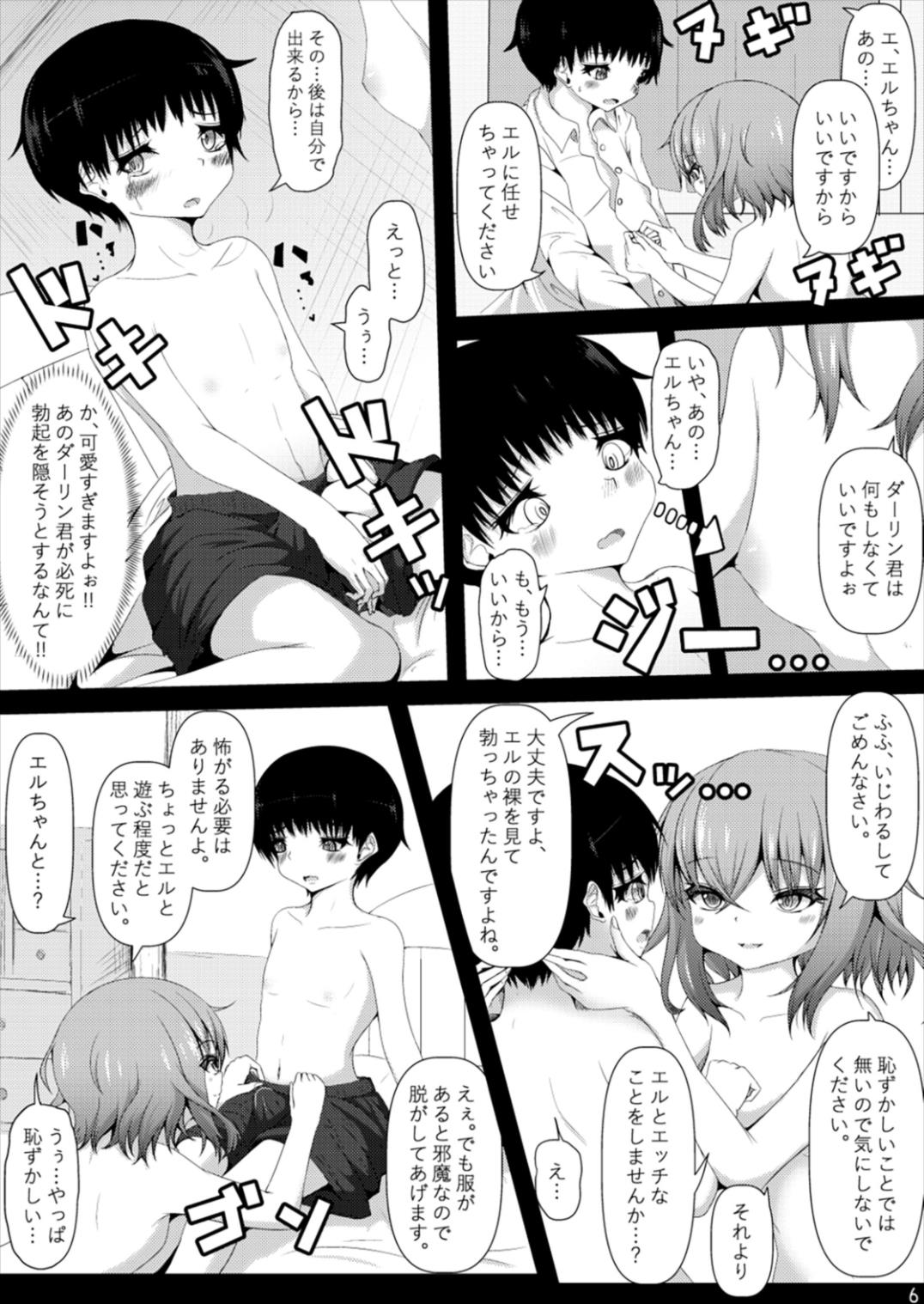 Ba'al "Osanai" Darling-kun to "Ecchi" ga Dekiru Koto ni Shukufuku o!! page 8 full
