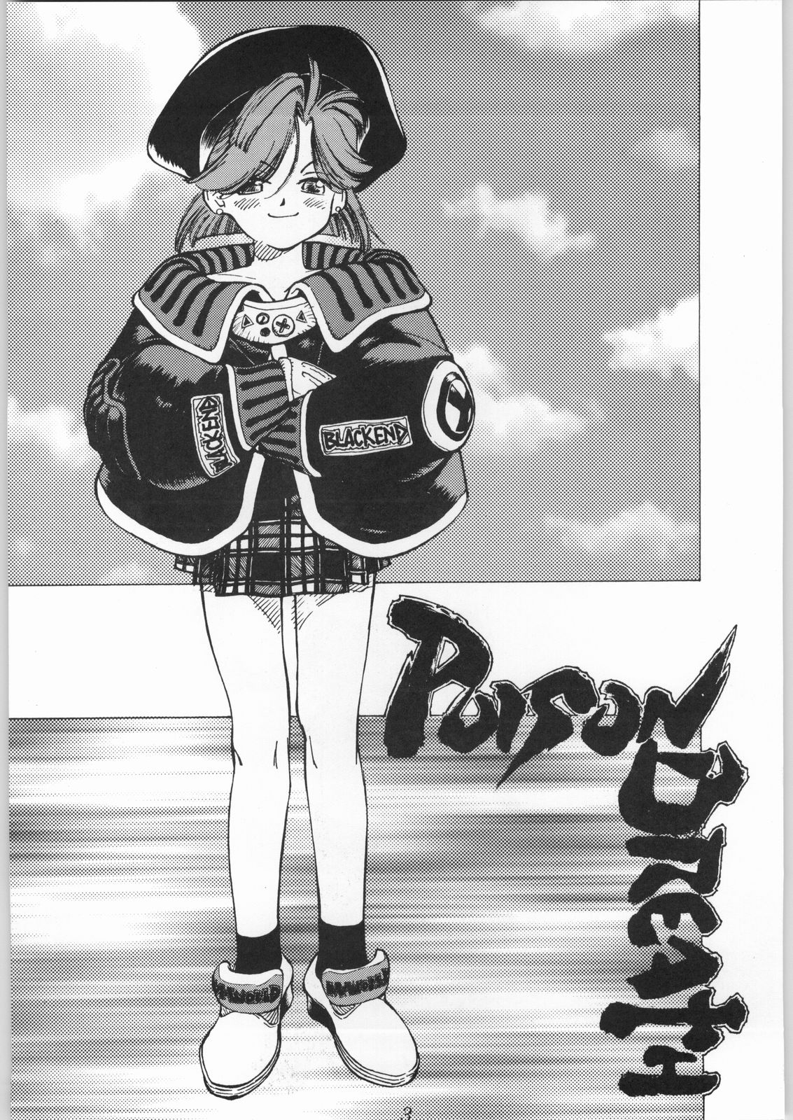 Poison Breath page 2 full