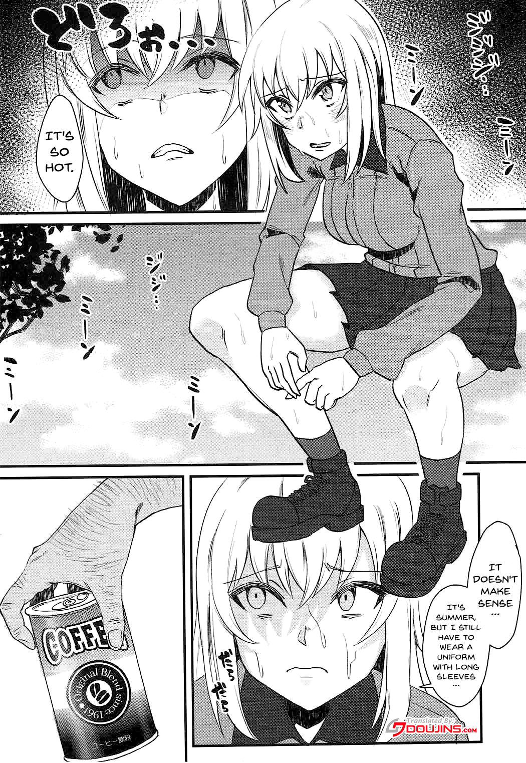 Oyasumi Erika. page 3 full