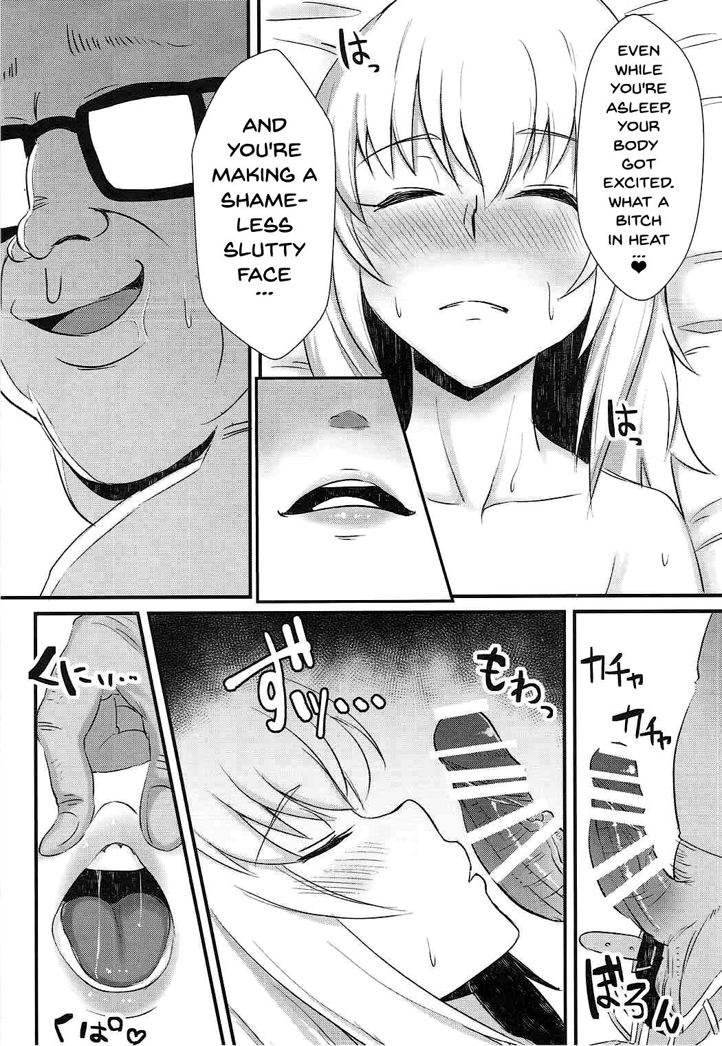 Oyasumi Erika. page 9 full
