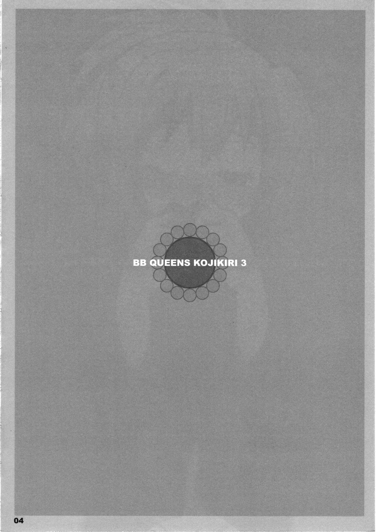 Bx2 Queens KojiKiri 3-bonme! page 3 full