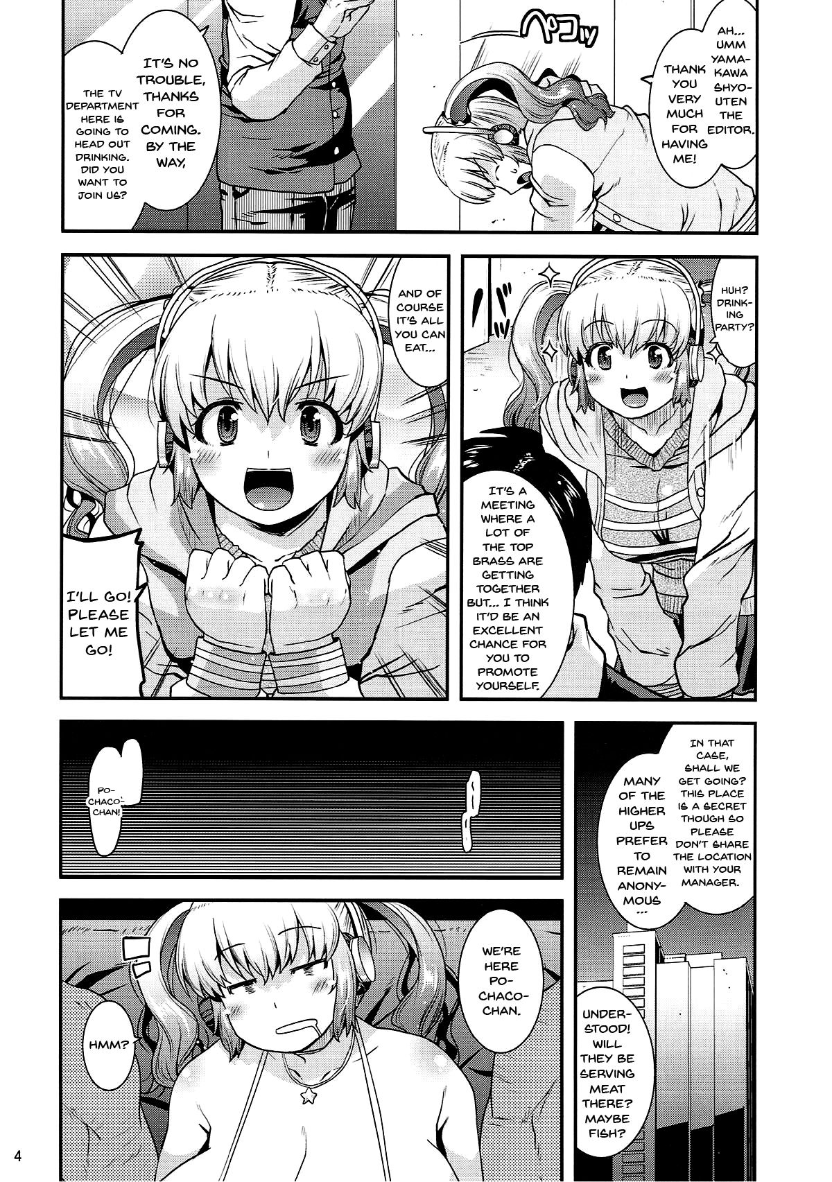 Nikunaburi page 3 full