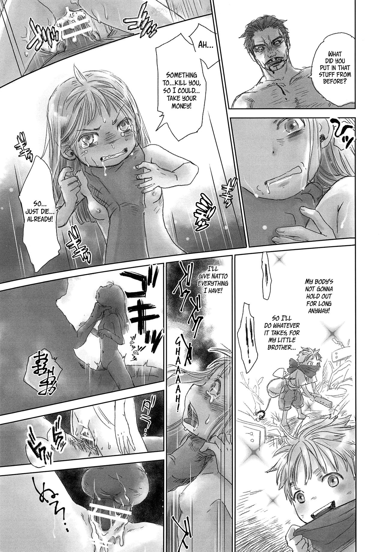 Ganpekigai no Nat page 10 full
