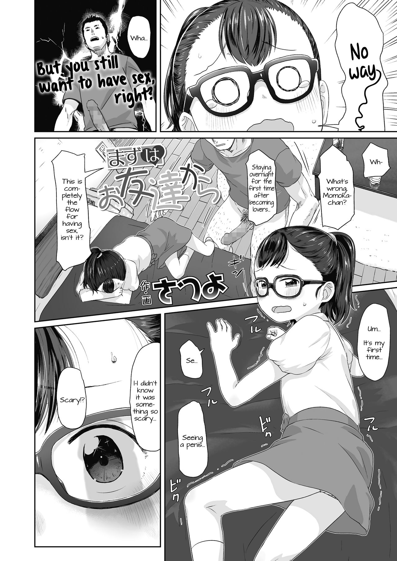 Mazu wa Otomodachi kara | Let's Be Friends First page 2 full