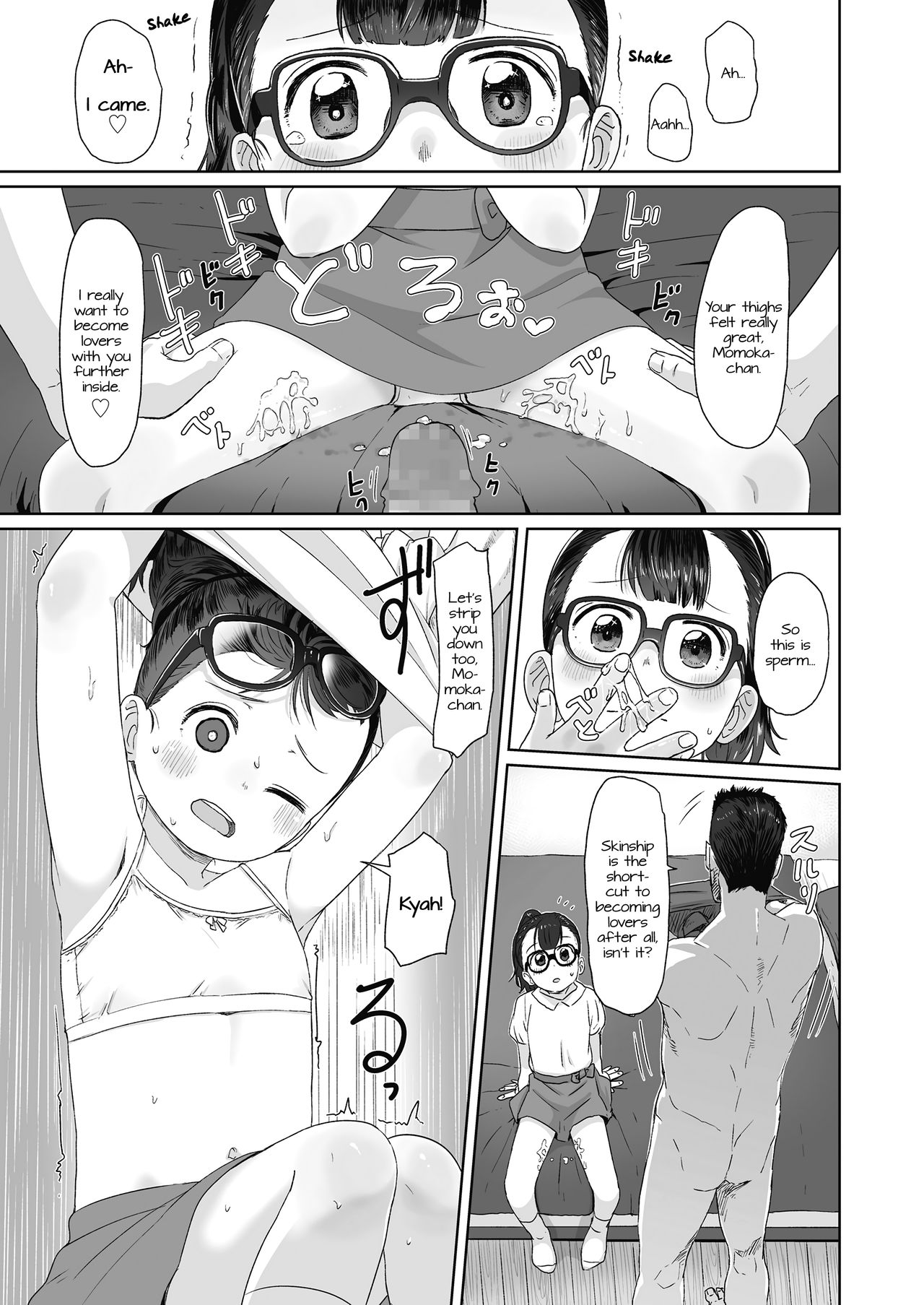 Mazu wa Otomodachi kara | Let's Be Friends First page 7 full
