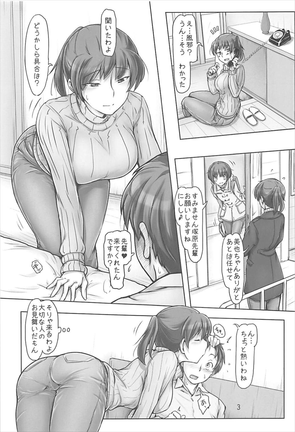 Kinou Onee-san Datta no ni Kyou wa Boku ga Senpai da nante page 2 full