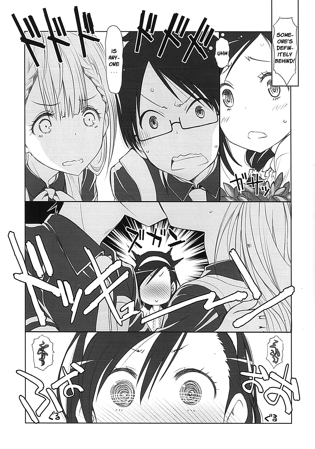 Sensei wa Seisou ga Dekinai | Sensei Can't Clean page 4 full