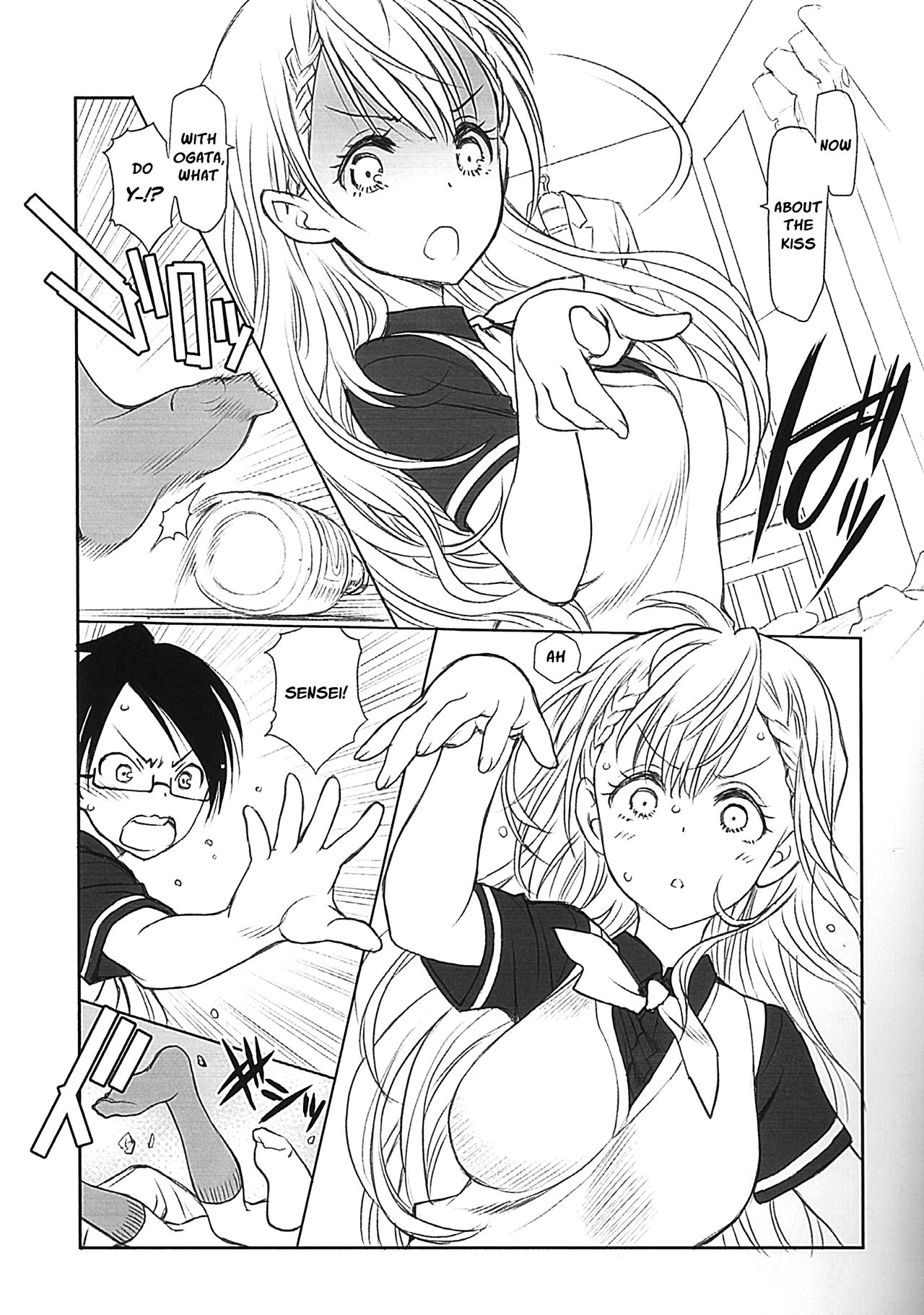 Sensei wa Seisou ga Dekinai | Sensei Can't Clean page 8 full