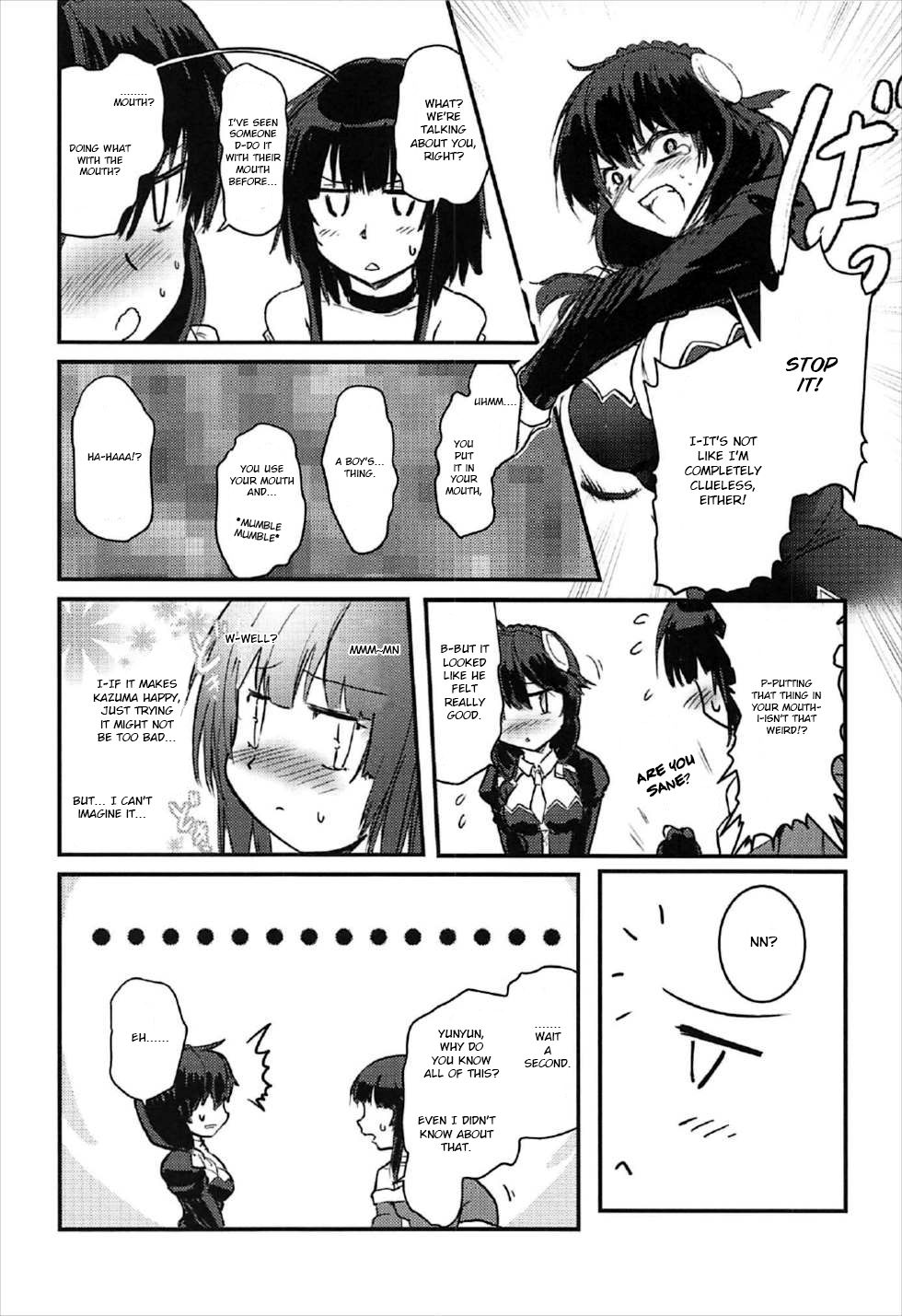 Meguicha 2 ~Tsuika Yunyun Aji~ page 9 full