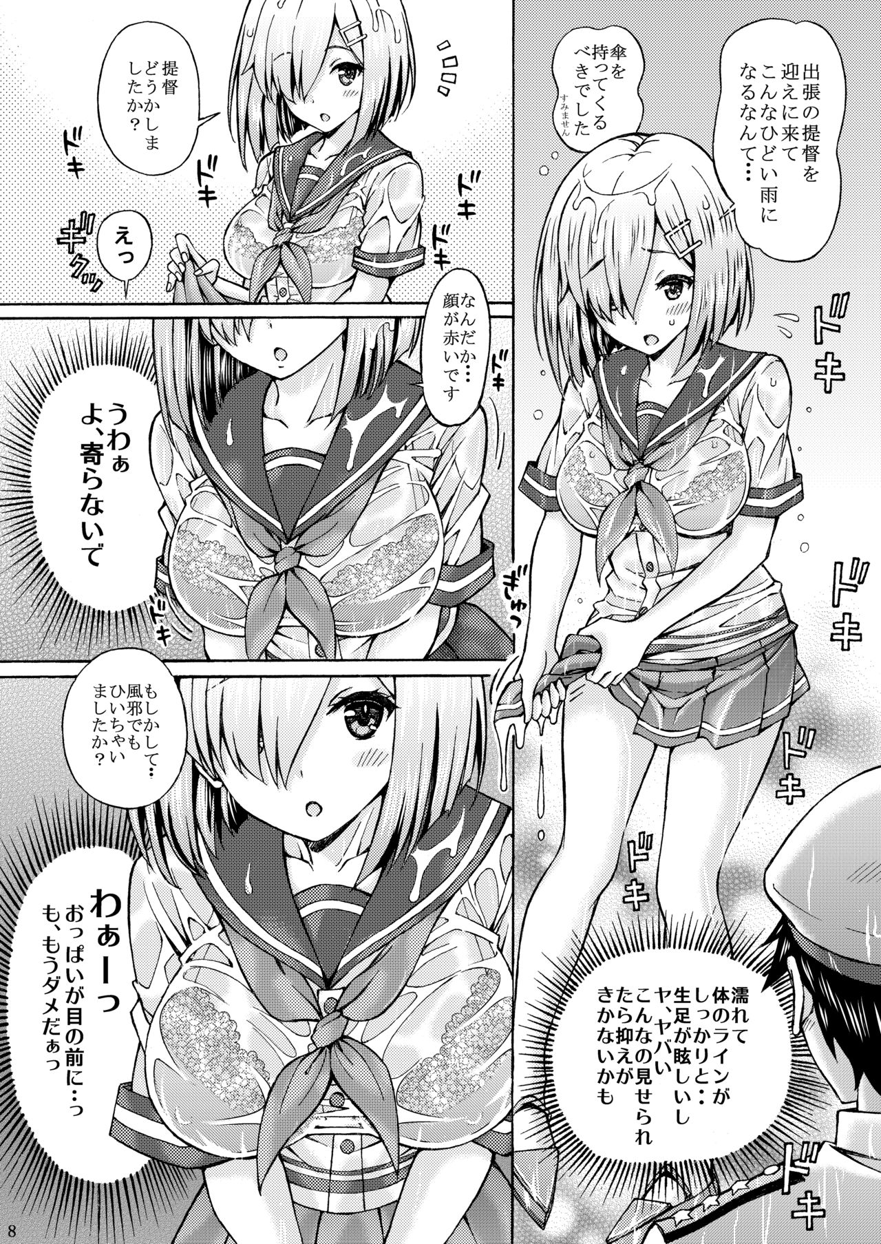 Teitoku! Fuku ga Suketa Hamakaze ni Yokujou Shita kara tte, Konna Tokoro de... page 8 full
