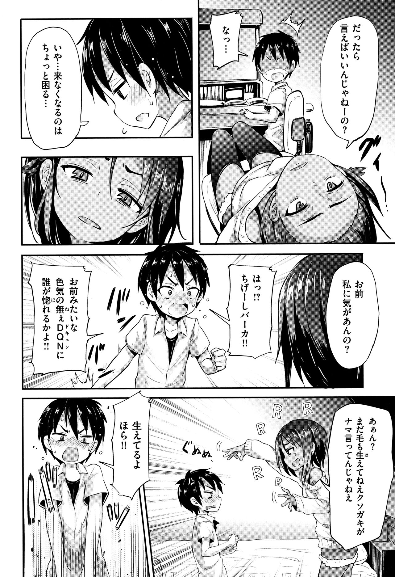 Little Ace page 4 full