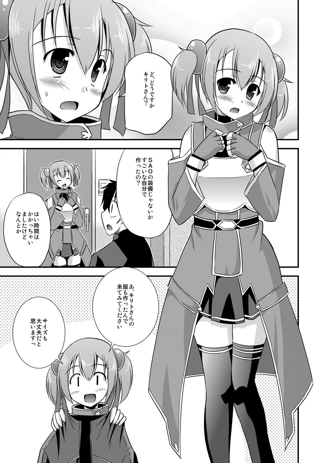 Silica Route Offline Phantom Parade After page 8 full