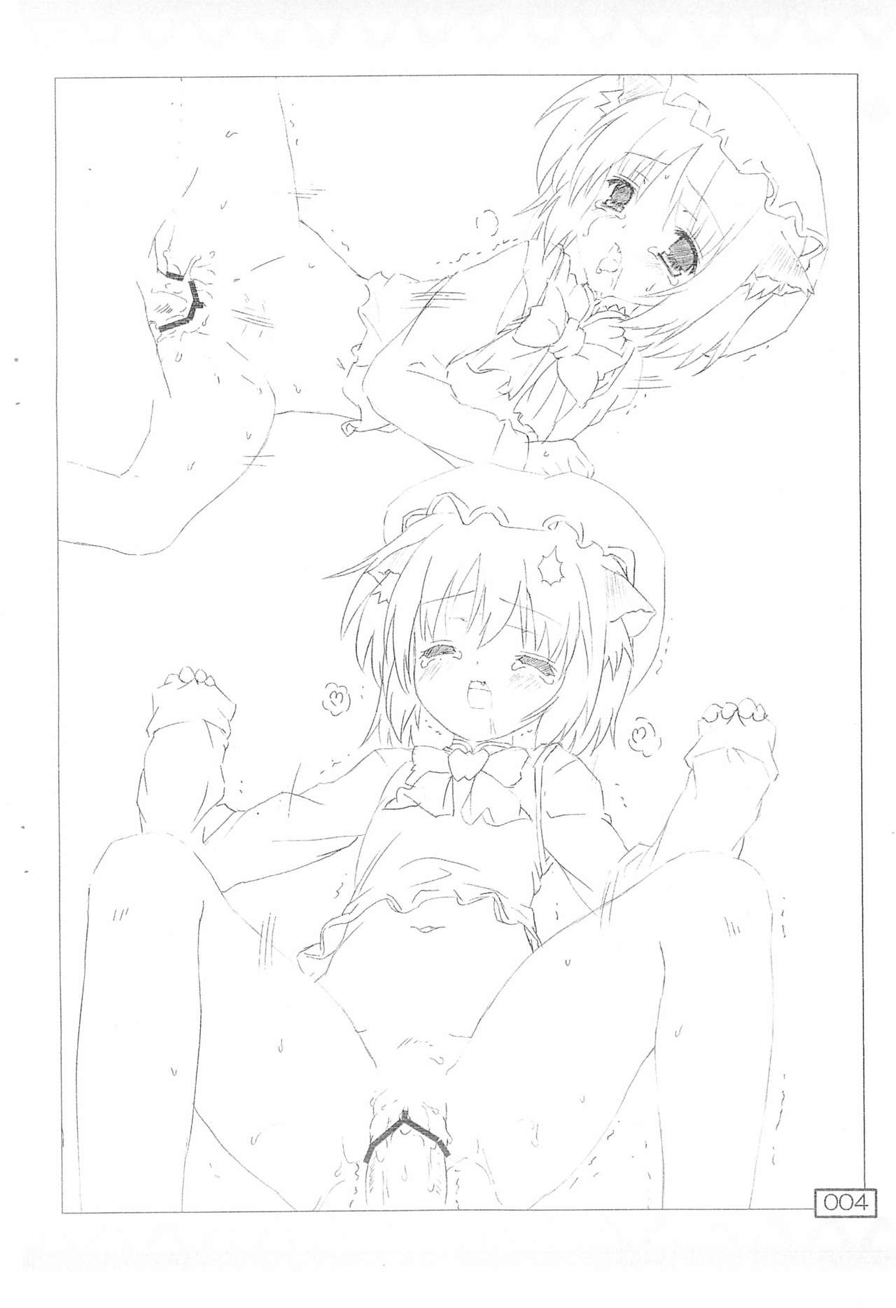 Yamaneko wa Nemuranai page 4 full