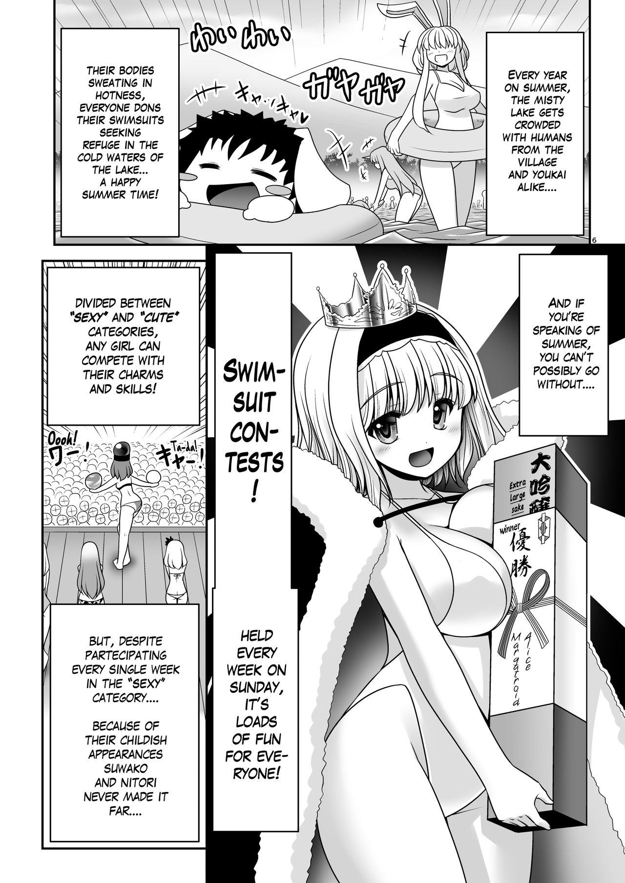 Hiyake Hada no Loli Domo page 5 full