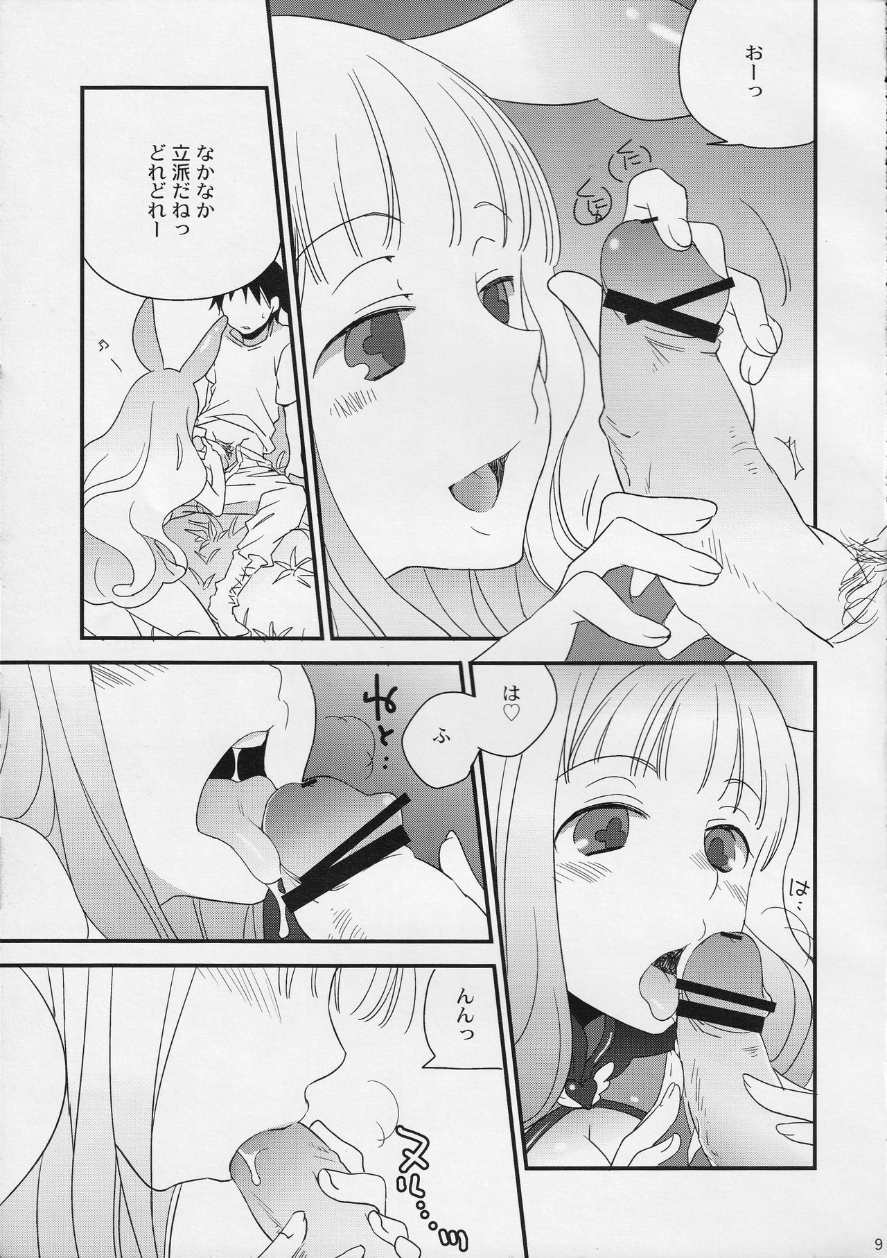 Toromero! page 8 full