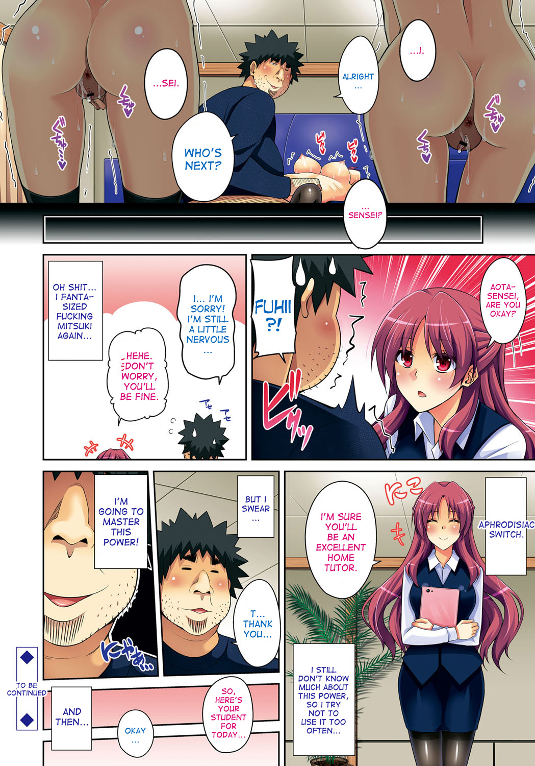Yaruki Switch - Aphorodisiac Switch page 6 full