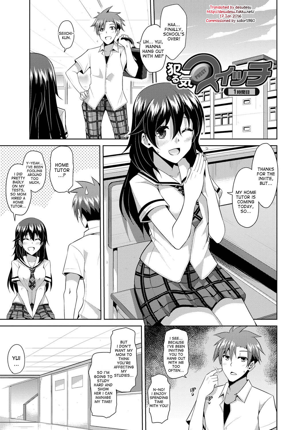 Yaruki Switch - Aphorodisiac Switch page 7 full