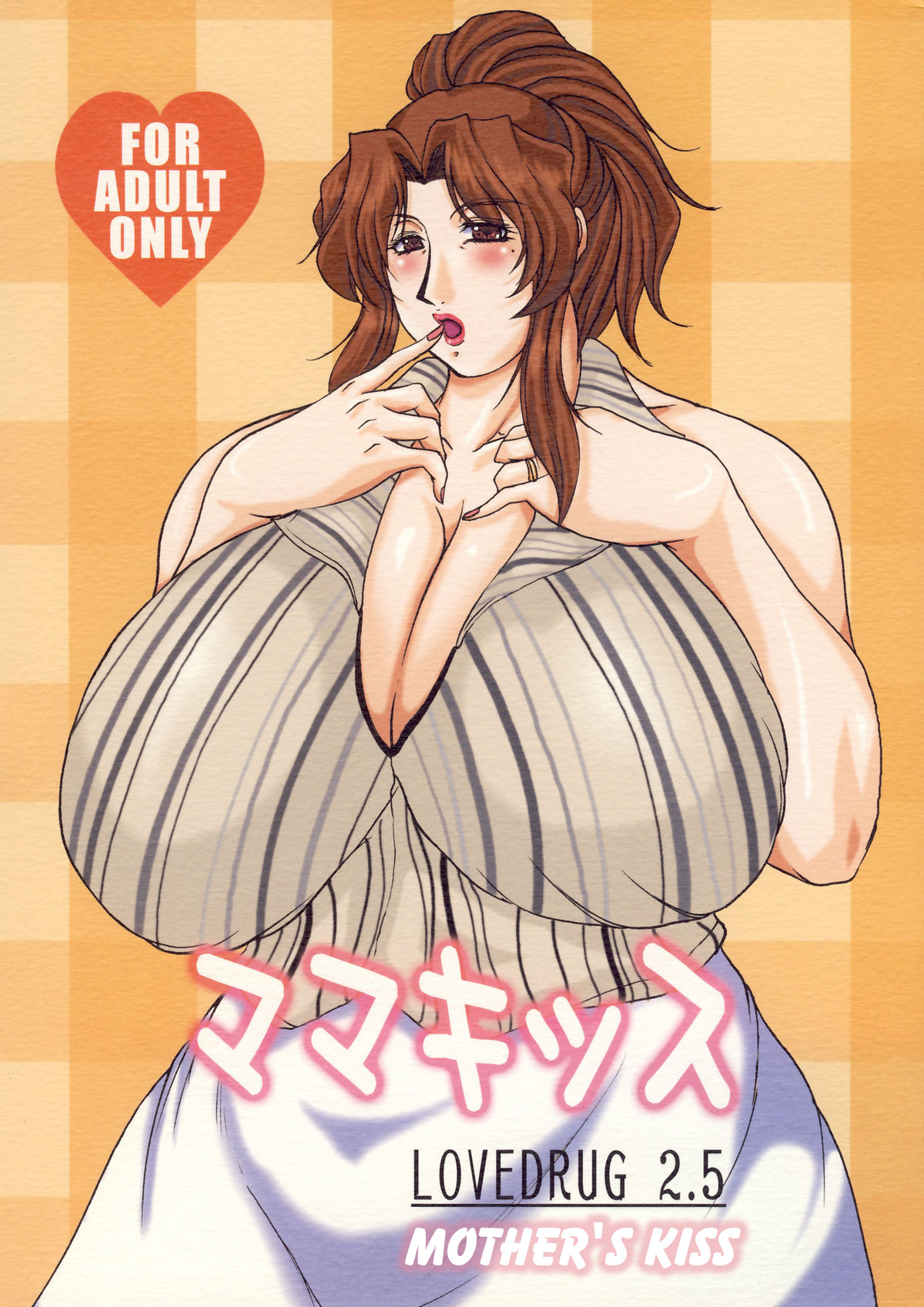 Lovedrug 2.5 page 1 full