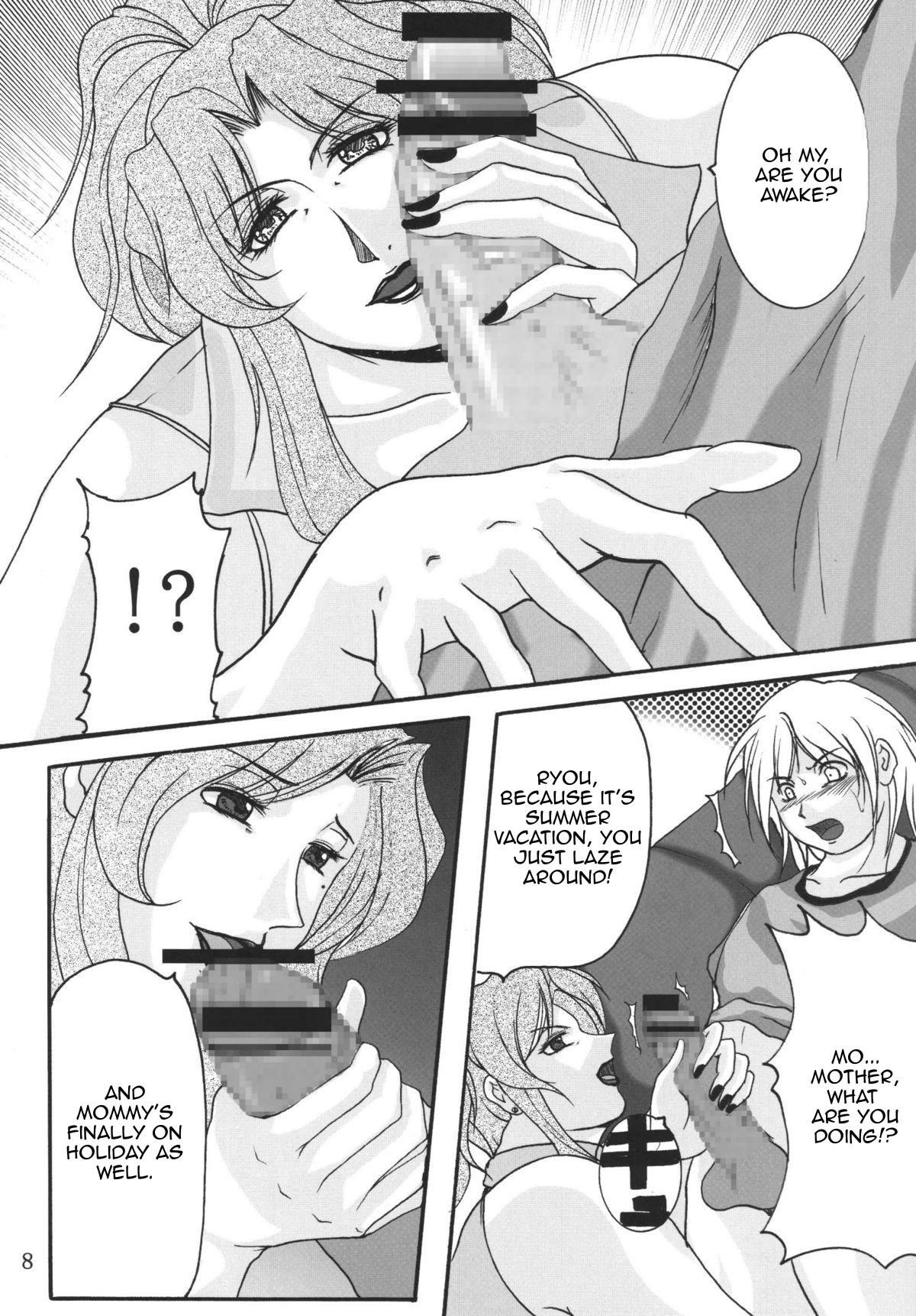 Lovedrug 2.5 page 7 full