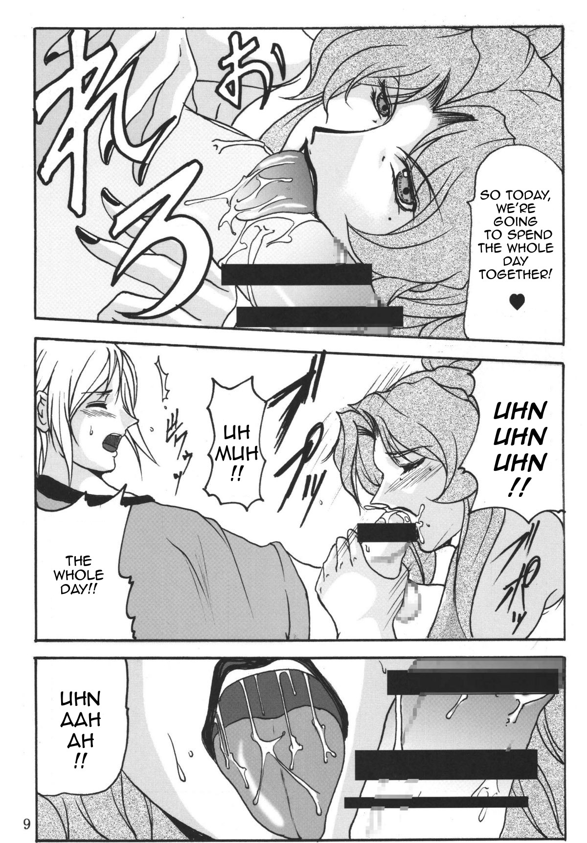 Lovedrug 2.5 page 8 full