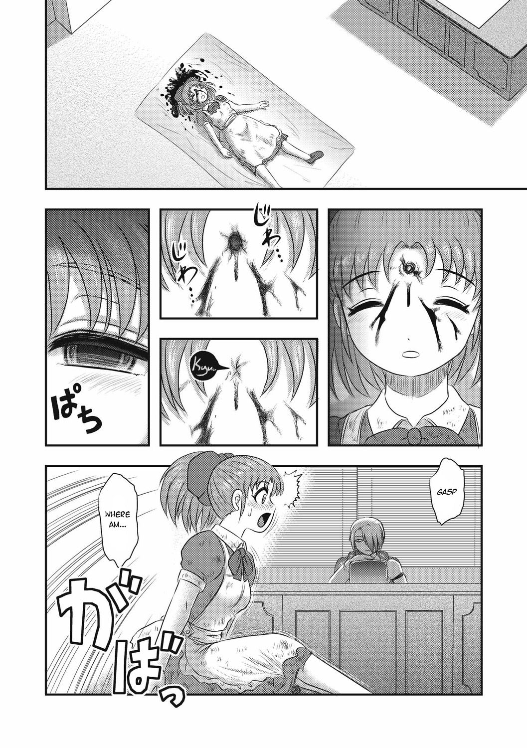 Mai's Daily Life -Eternal Dissection- Ch.1 page 10 full