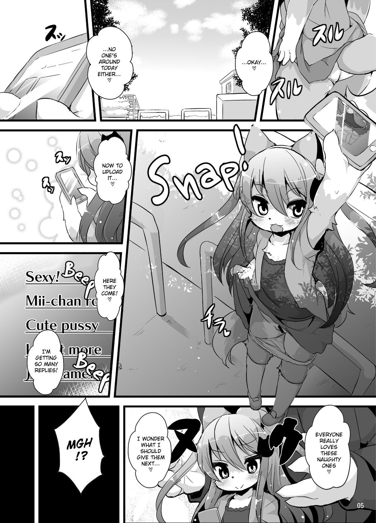 Bokurano@Mii-chan | Our @Mii-chan page 2 full
