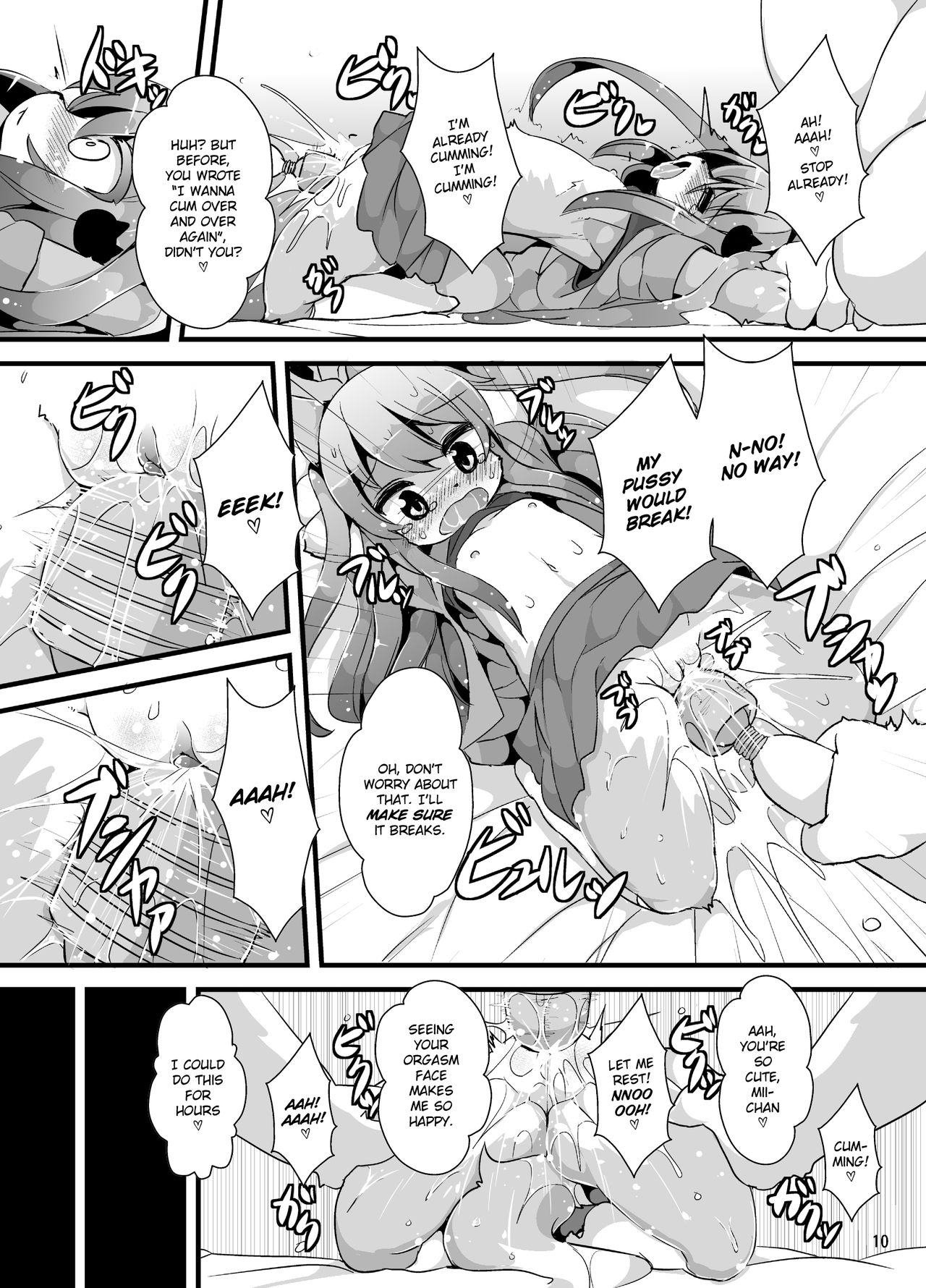 Bokurano@Mii-chan | Our @Mii-chan page 7 full