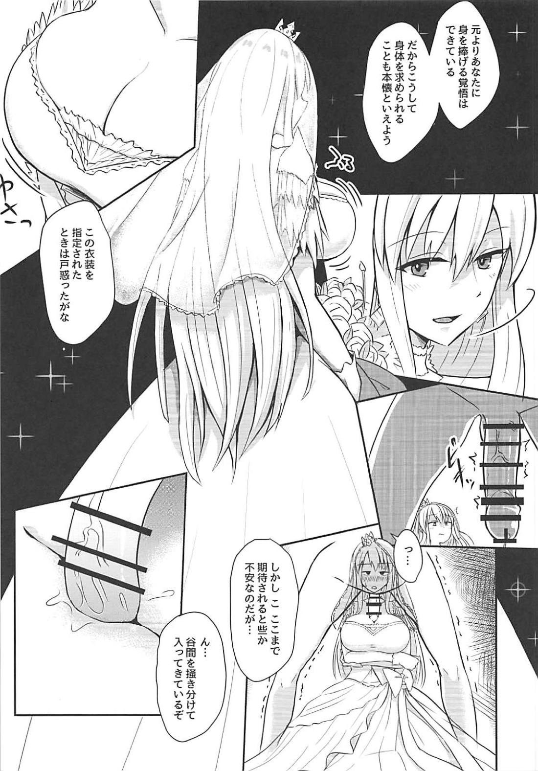 PAIZURI UNION page 10 full