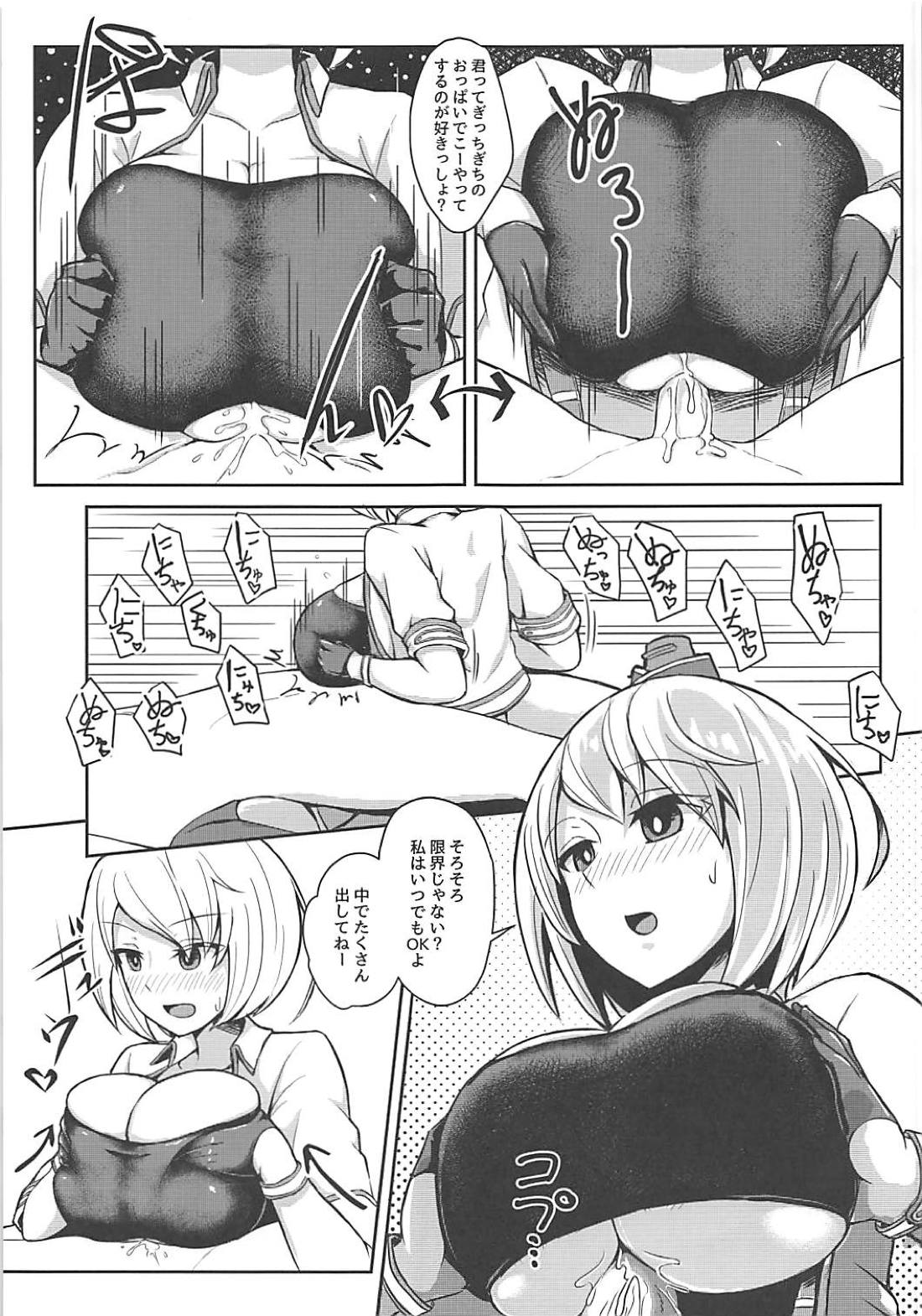PAIZURI UNION page 6 full