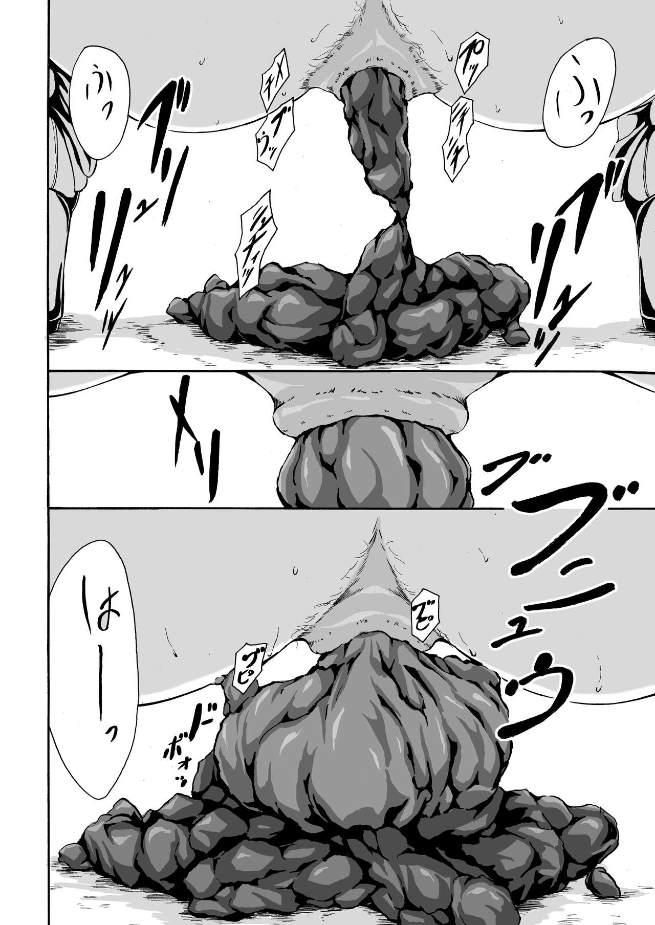 Haisetsu Shoujo 12 Kanojo no Kinkyu Hinan-jutsu page 8 full