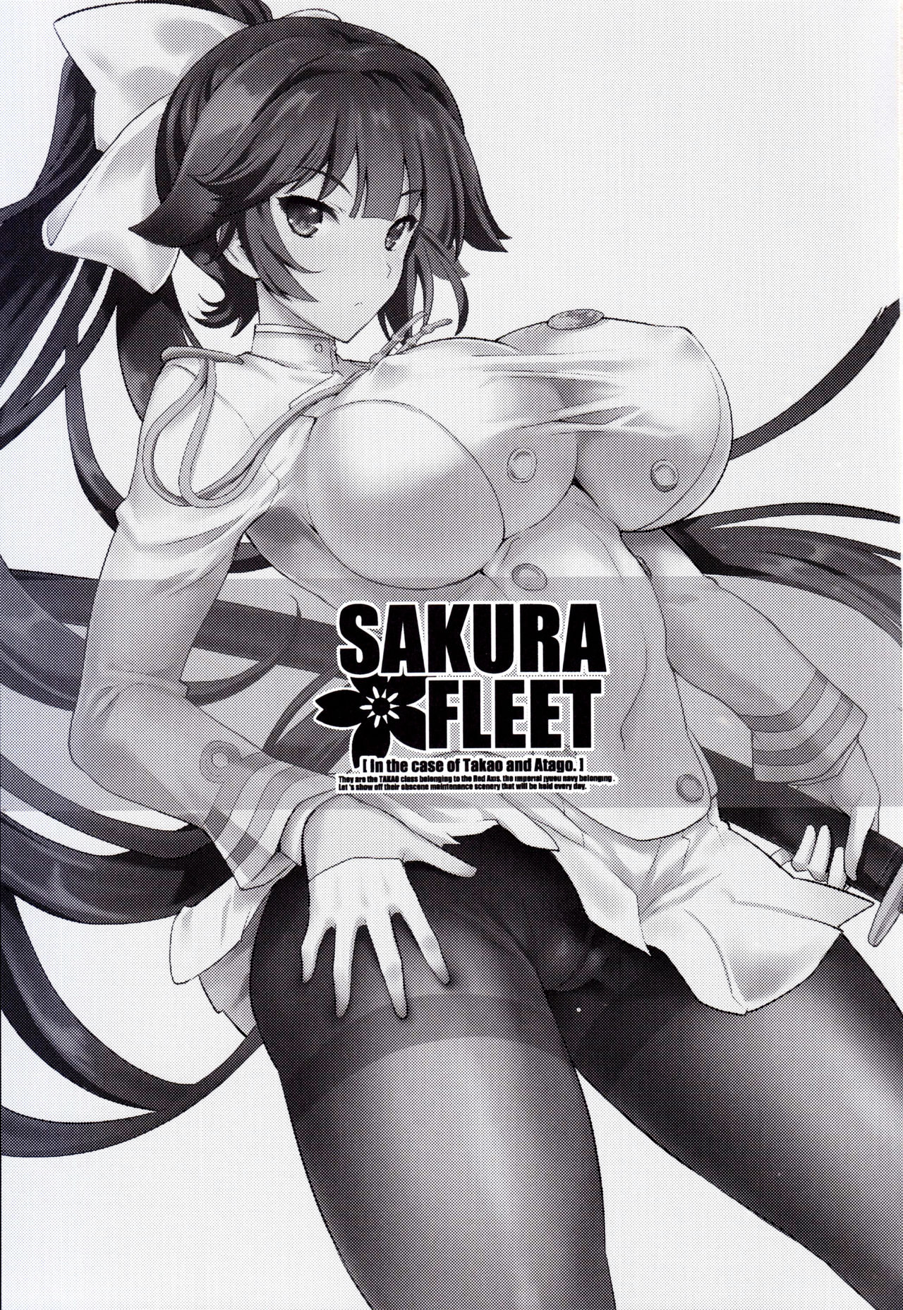 SAKURA FLEET page 3 full