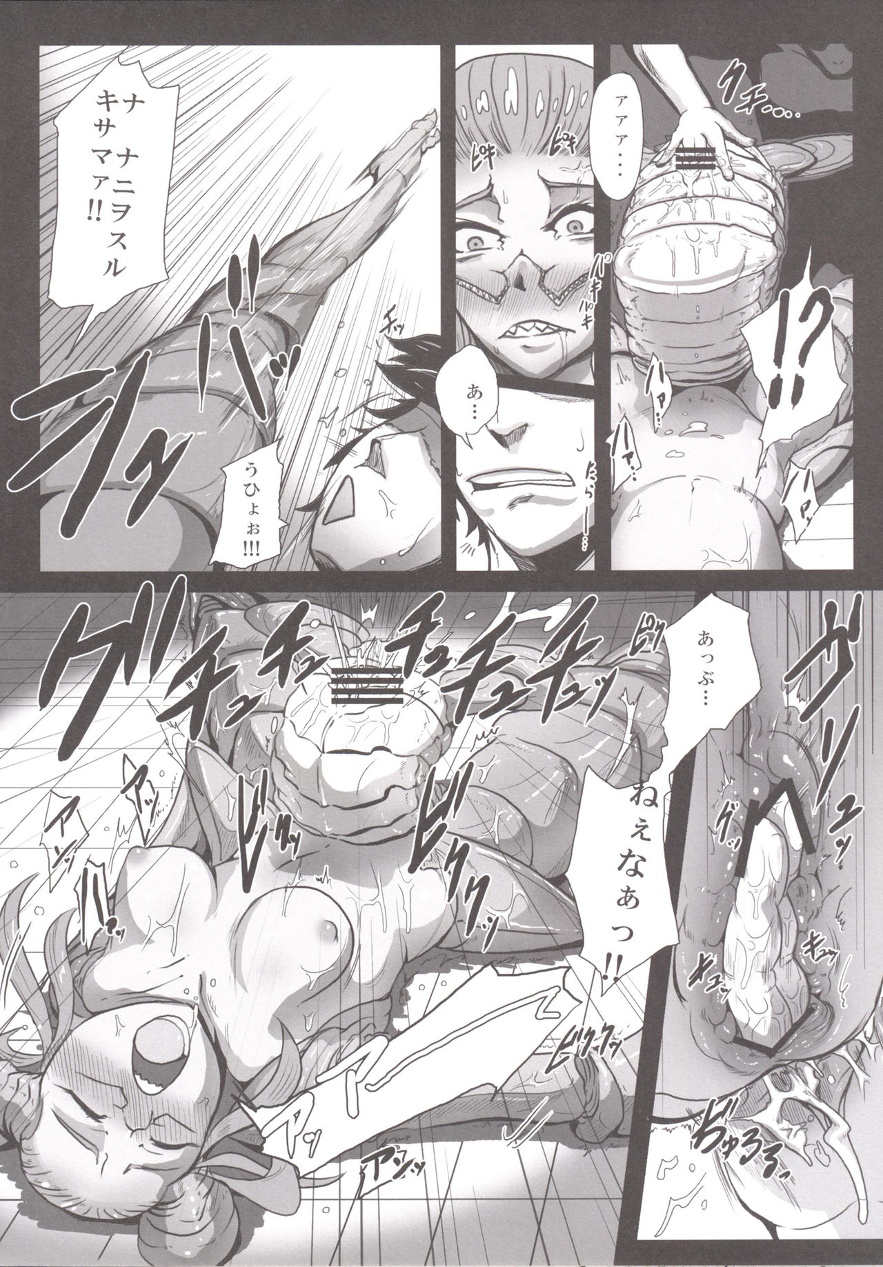 sign 4.0 page 10 full