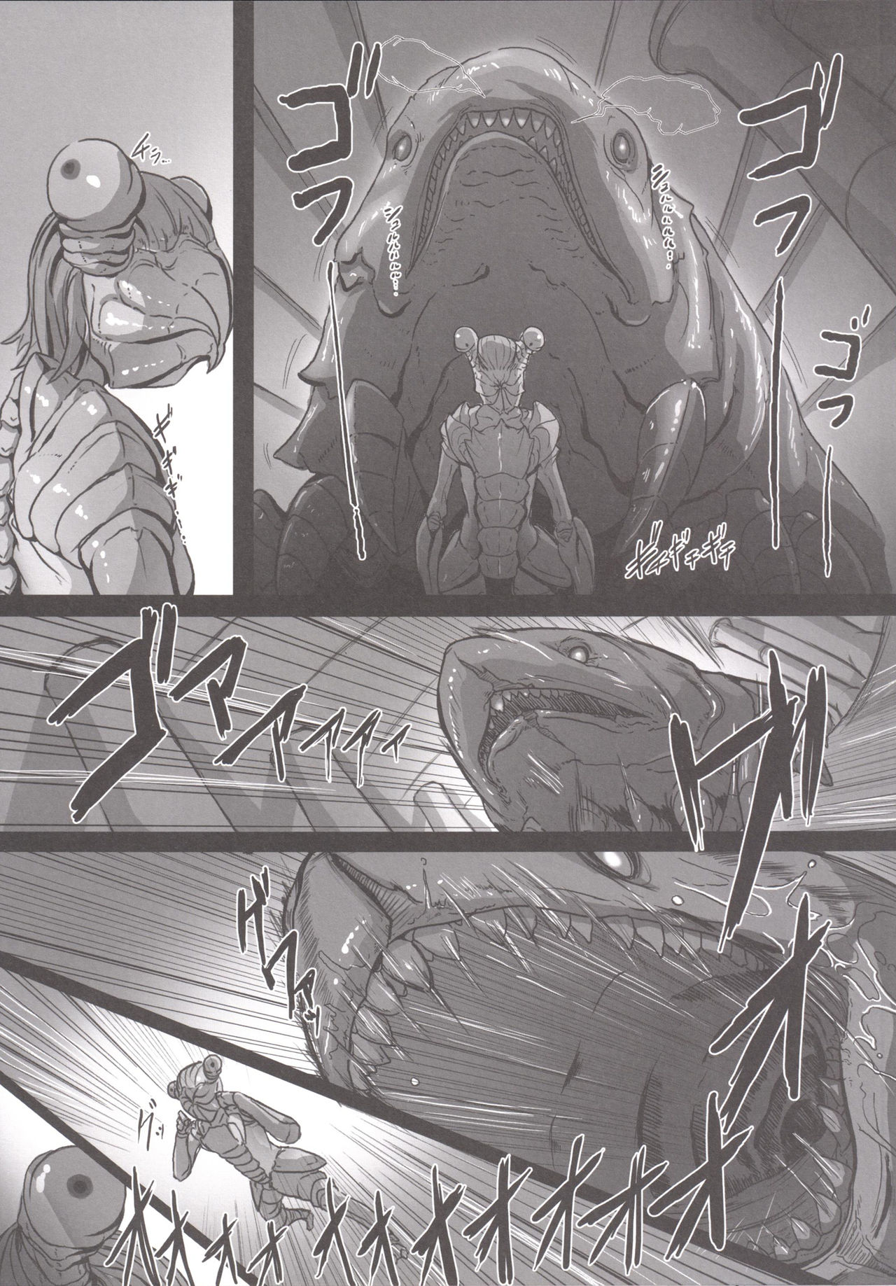 sign 4.0 page 5 full