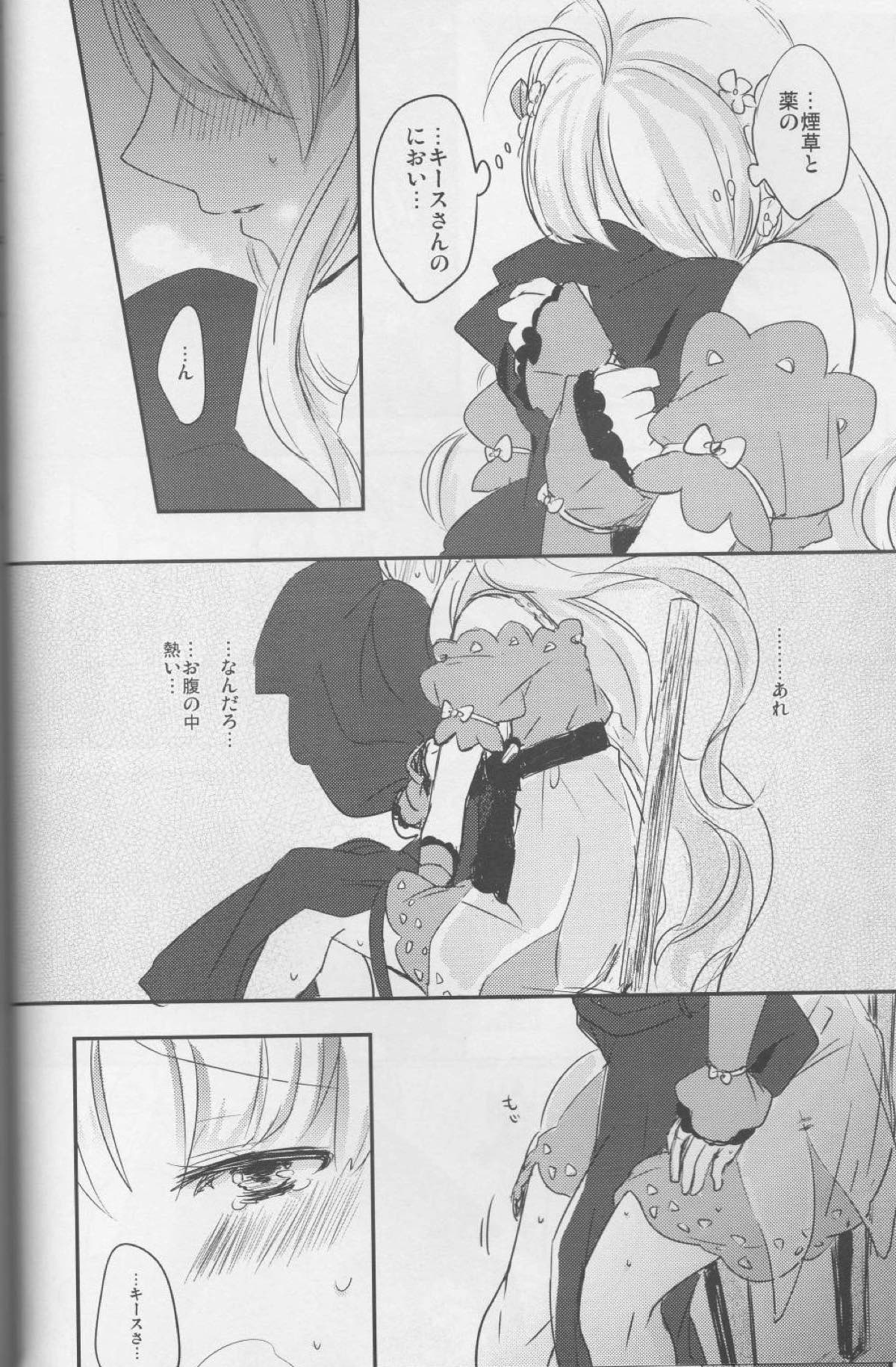 Maria Rosetta Philia page 6 full