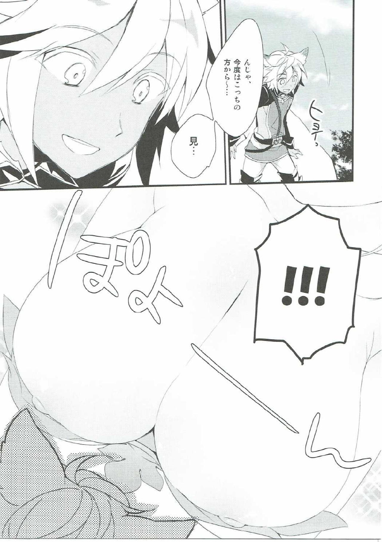 Happy Poyo Seikatsu Hajimemashita. page 6 full