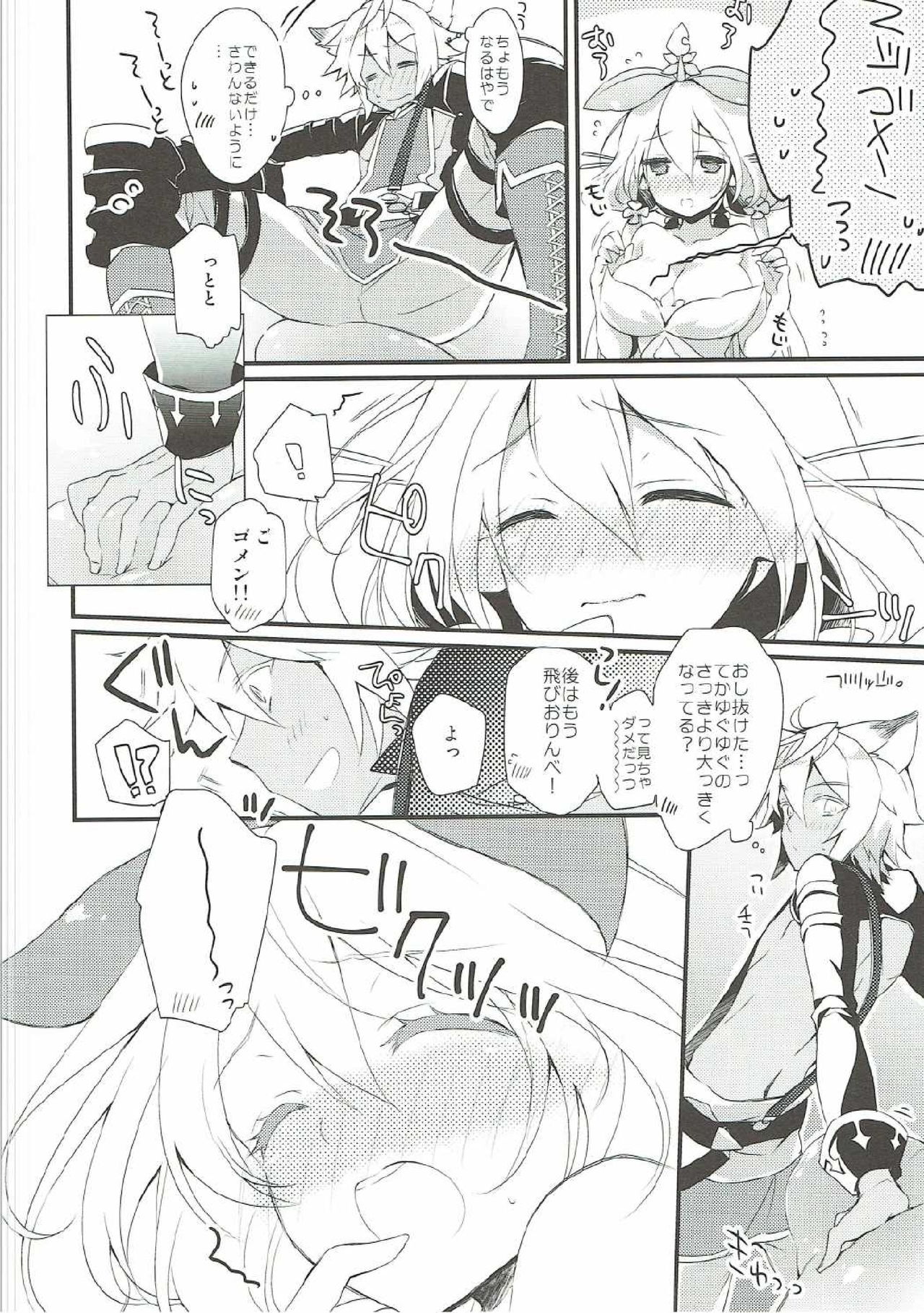 Happy Poyo Seikatsu Hajimemashita. page 9 full