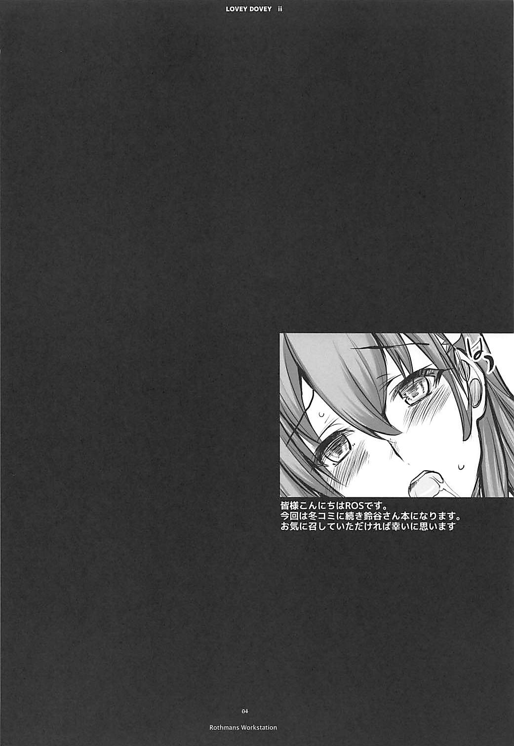 LOVEY DOVEY II page 3 full