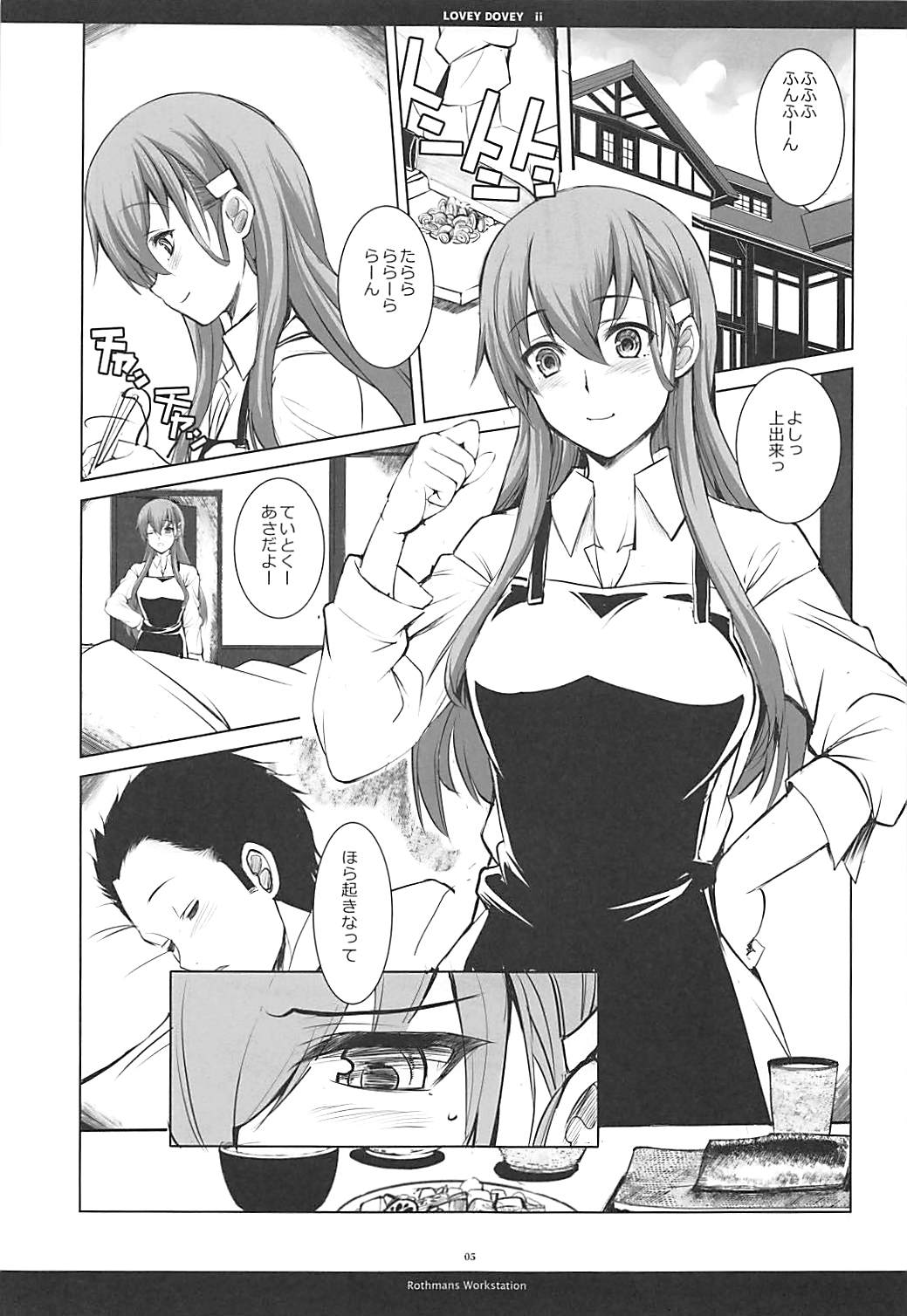 LOVEY DOVEY II page 4 full