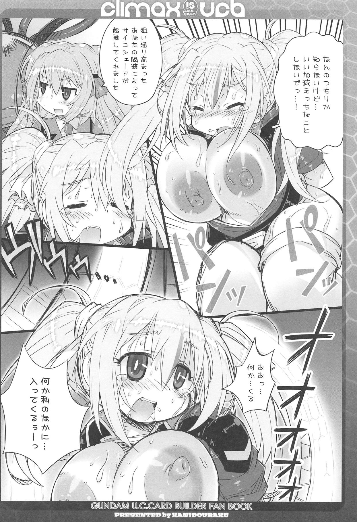 CLIMAX UCB page 7 full