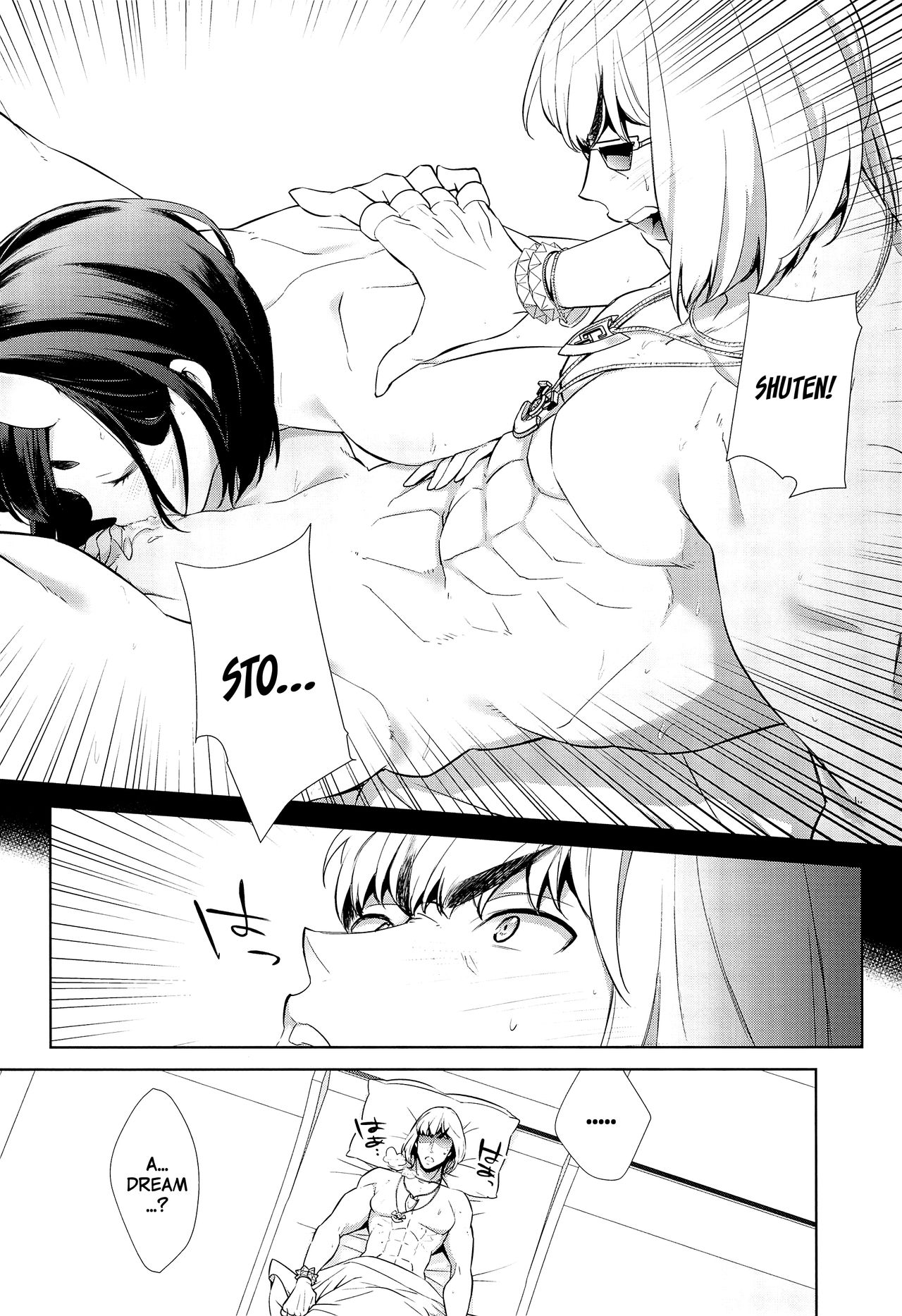 Golden wa Koganeiro no Yume o Miru no ka   =White Symphony= page 10 full