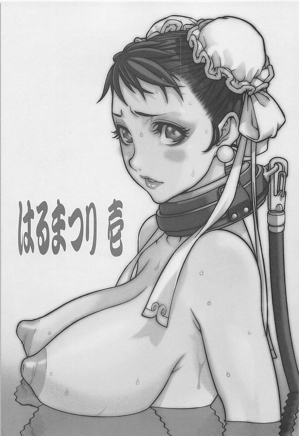 Haru Matsuri Ichi page 2 full