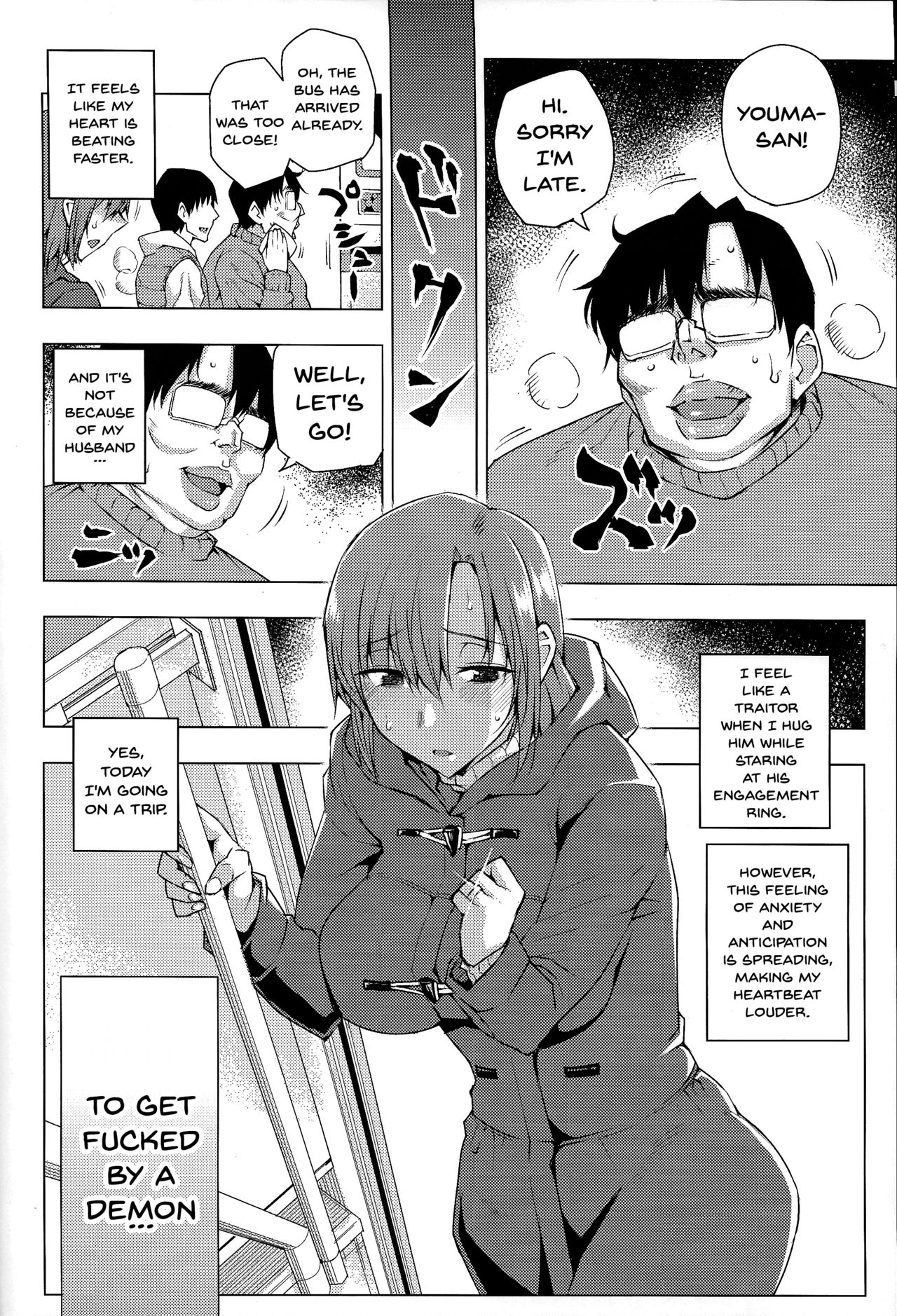 20-Nengo no, Sailor Senshi o Kakyuu Youma no Ore ga Netoru. Kanketsuhen page 5 full