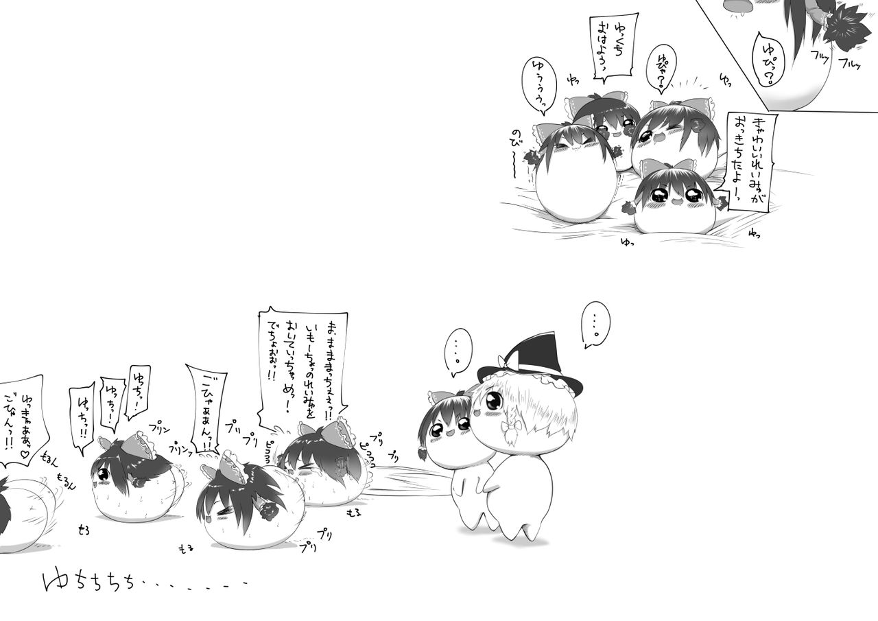 ふるすろっとるぜんら page 4 full